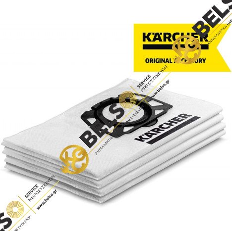 ΣΑΚΟΥΛΑ ΣΚΟΥΠΑΣ KARCHER W3 - W2 - WD3-18 - KWD1 ORIGINAL